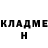 КЕТАМИН VHQ Non Numes