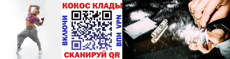 дарк нет телеграм  дарнет шоп  Мыски  Кокаин Колумбийский 