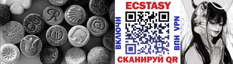 Экстази mix  Мыски 