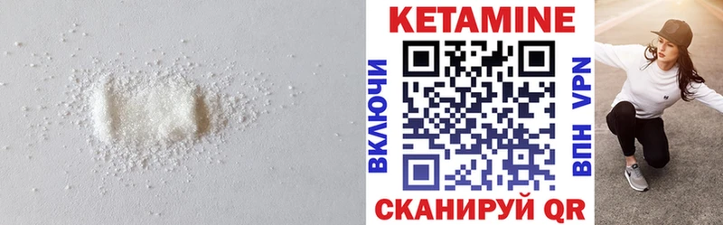 КЕТАМИН VHQ  площадка какой сайт  Мыски  где можно купить  