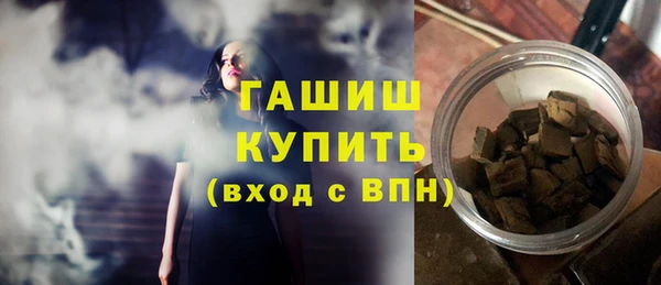 гашик Арсеньев