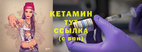 таблы Аркадак
