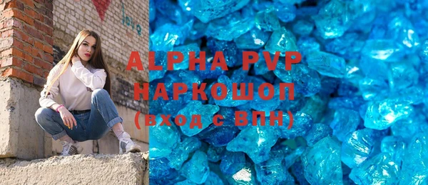 таблы Аркадак