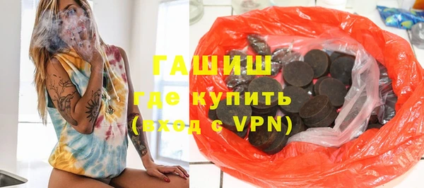 гашик Арсеньев