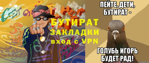 гашик Арсеньев