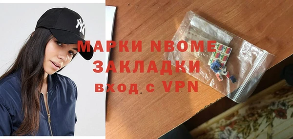 гашик Арсеньев