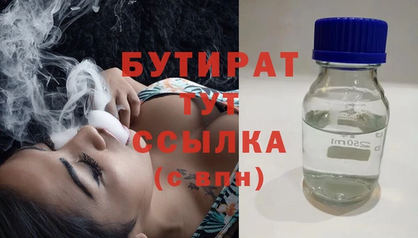 таблы Аркадак