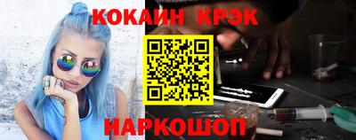 кокаин VHQ Заводоуковск
