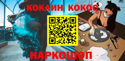 кокаин VHQ Заводоуковск