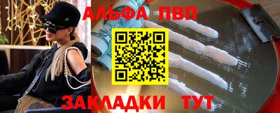 apvp Заволжье