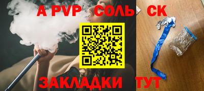 apvp Заволжье