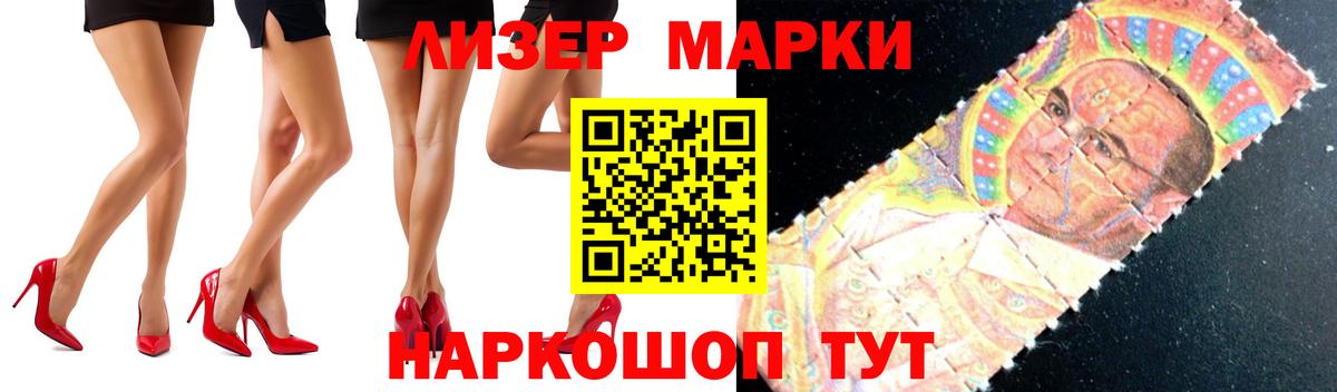 LSD-25 экстази ecstasy Мыски