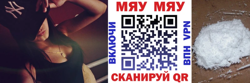 дарнет шоп  Мыски  МЕФ мука 