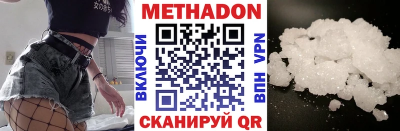 KRAKEN зеркало  Мыски  МЕТАДОН methadone 