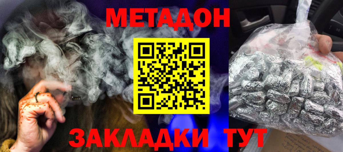 площадка Telegram  МЕТАДОН мёд  Вход с VPN  МЕТАДОН белоснежный  Мыски  blacksprut ссылка 