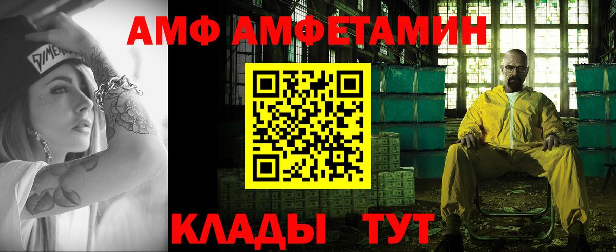 МЕТАМФЕТАМИН Methamphetamine  Вход с VPN  МЕТАМФЕТАМИН Methamphetamine  Мыски 