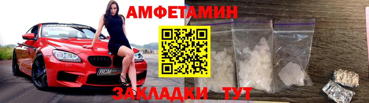 МЕТАМФЕТАМИН витя Мыски