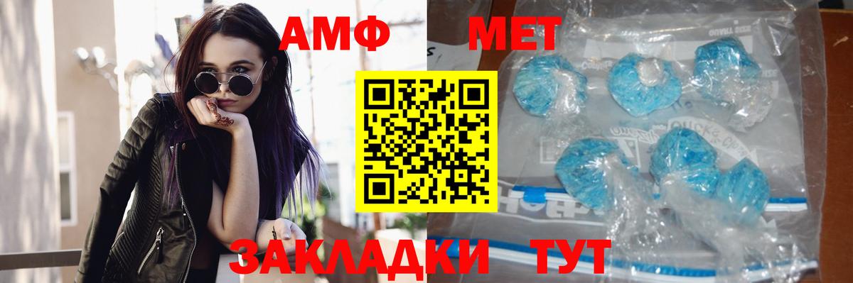 ГАШИШ  Вход с VPN  МЕТ  Мыски  Кетамин  Конопля  Меф МЯУ МЯУ  