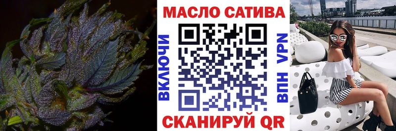 omg зеркало  Мыски  ТГК THC oil 