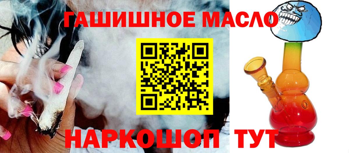 Мыски  ТГК вейп  Вход с VPN 