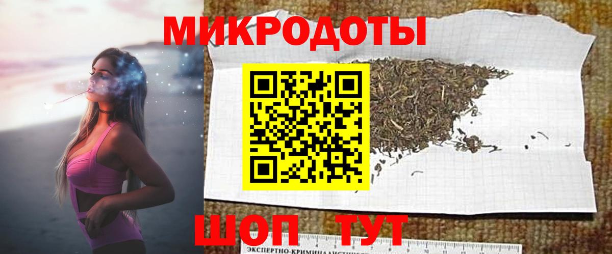даркнет сайт  Псилоцибиновые грибы прущие грибы  Вход с VPN  Мыски 